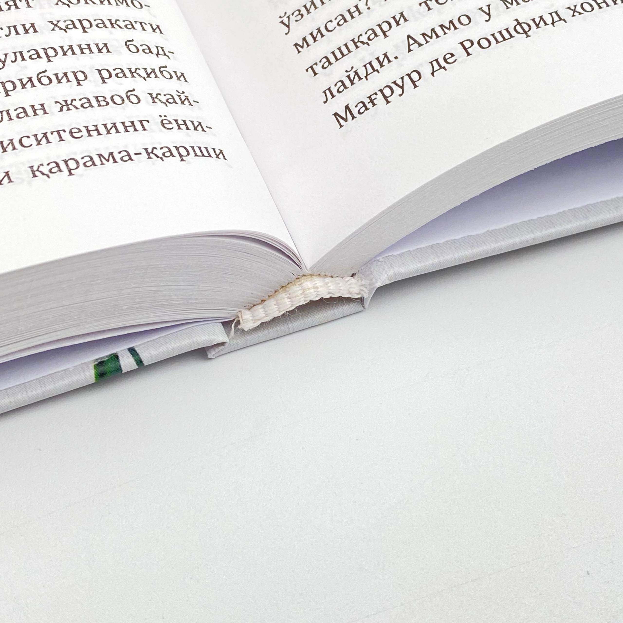 Оноре Де Балзак: Беатриса рассрочка