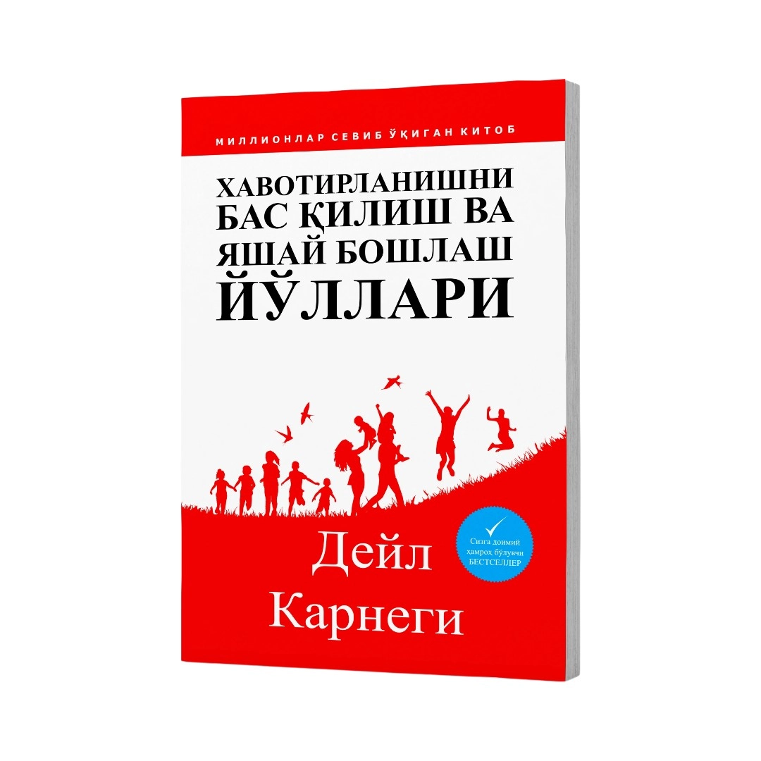 Super chegirma. Ellikta mashhur kitob - 1 199 000 So'm narxi