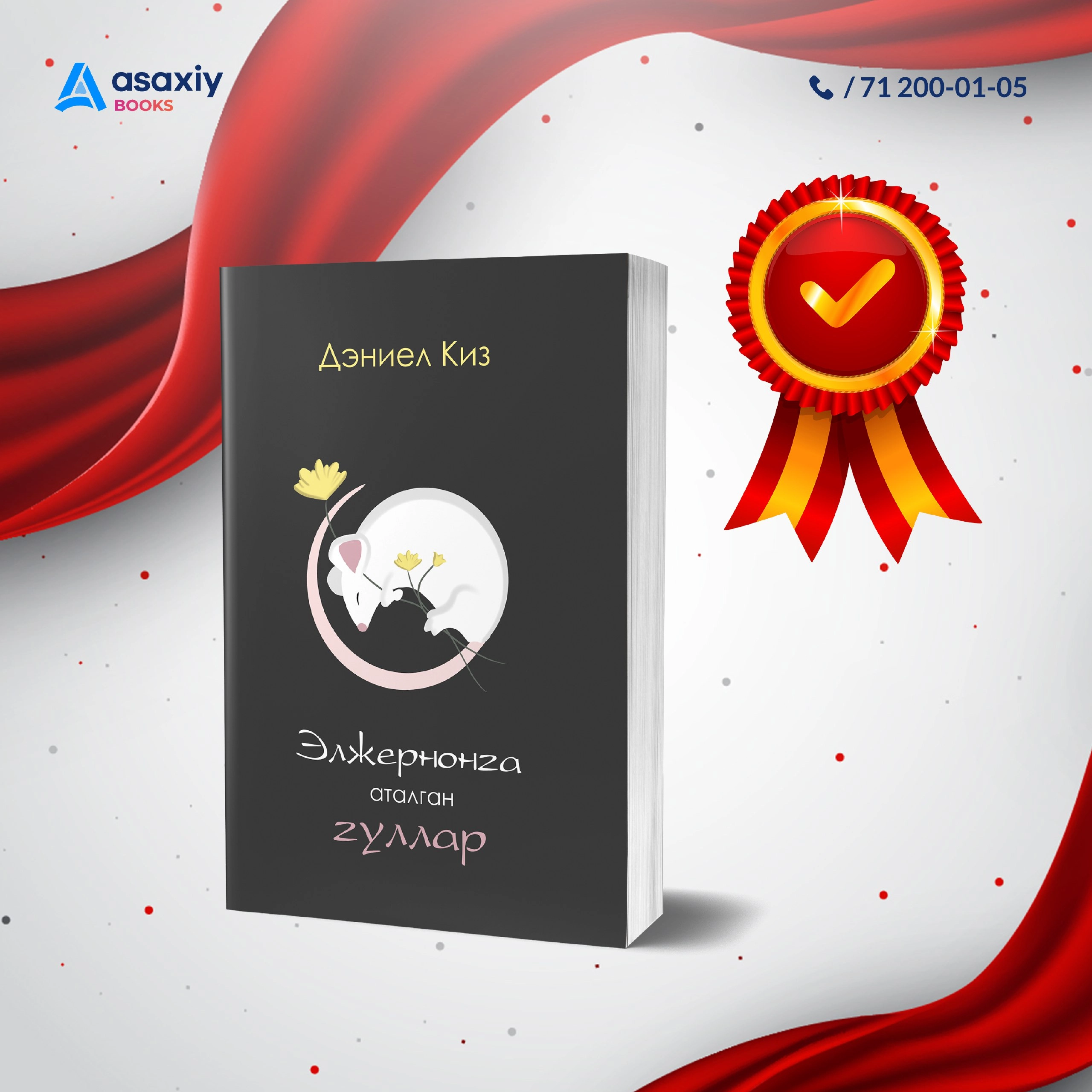 "Asaxiy Books yil bestsellerlari 2021" to&lsquo;plami sotib olish