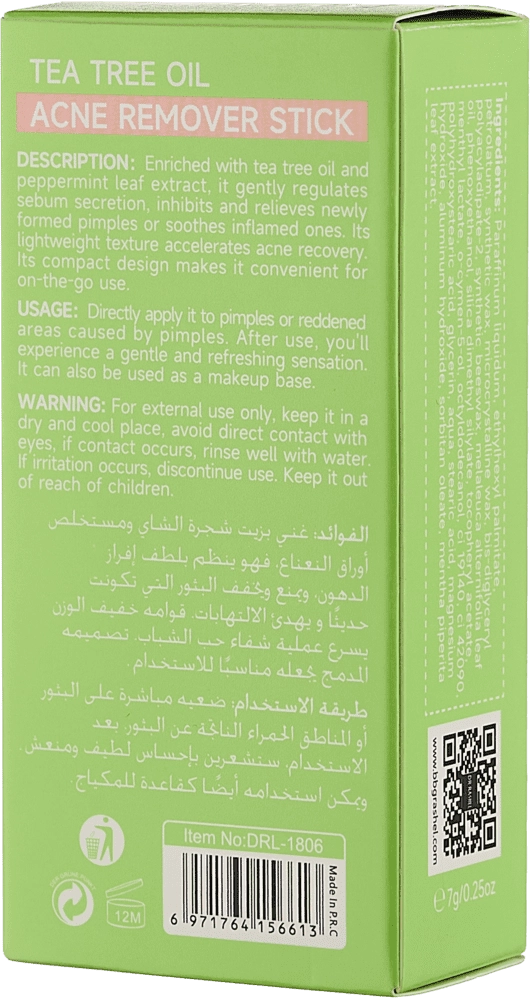 Yuz uchun zardob stik Tea tree oil Acne remover stick 7g O'zbekistonda