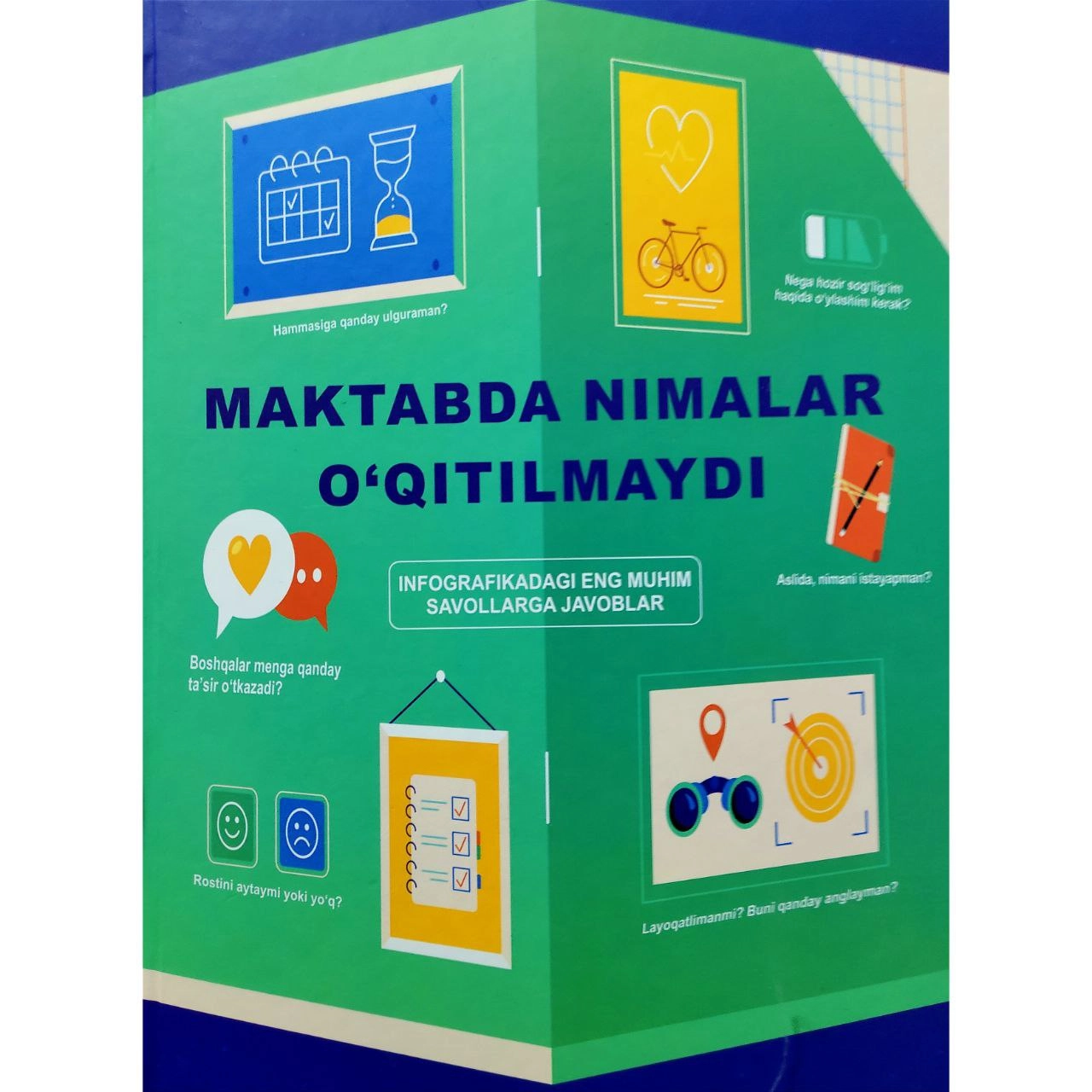 Мактабда нималар ўқитилмайди. Инфографикадаги энг муҳим саволларга жавоблар купить