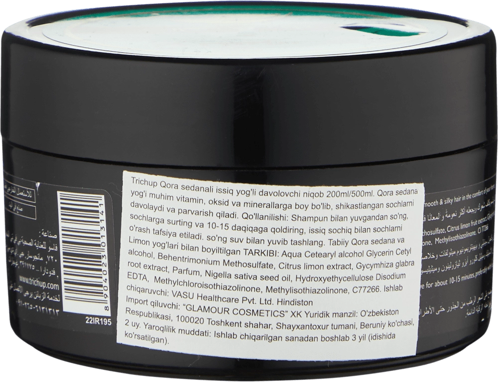 Лечебная маска для волос с черным тмином Trichup 200 мл в Узбекистане