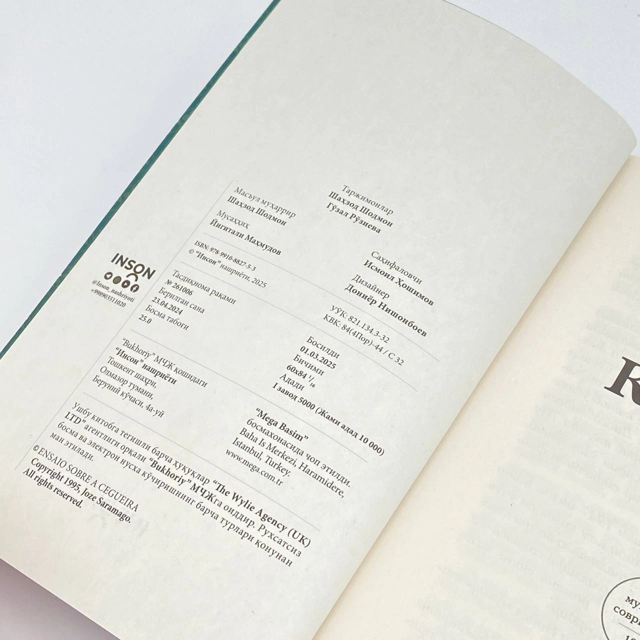 Joze Saramago: Ko'rlik O'zbekistonda