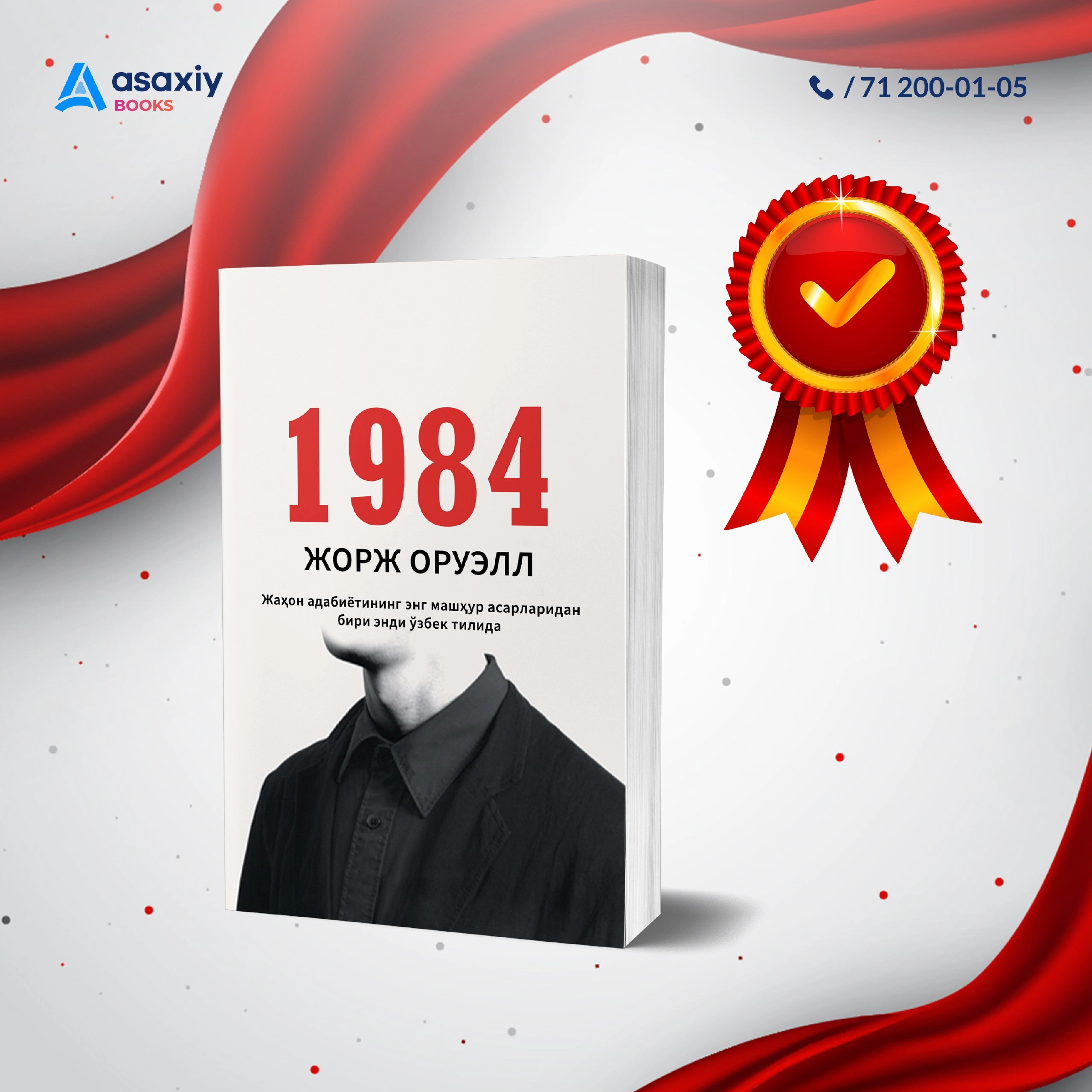 "Asaxiy Books yil bestsellerlari 2021" to&lsquo;plami arzon