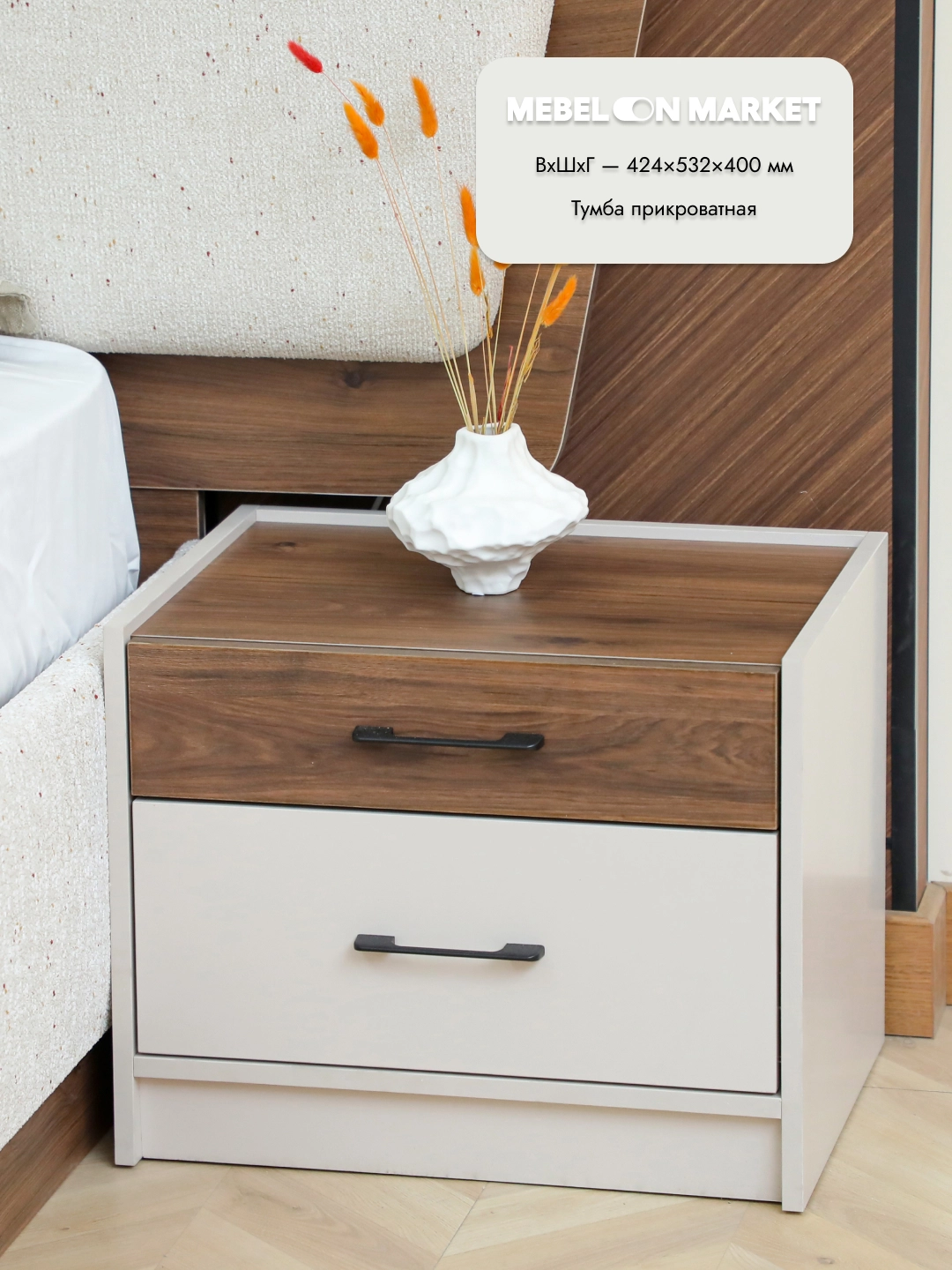 Verono 6D yotoq garniturasi onlayn