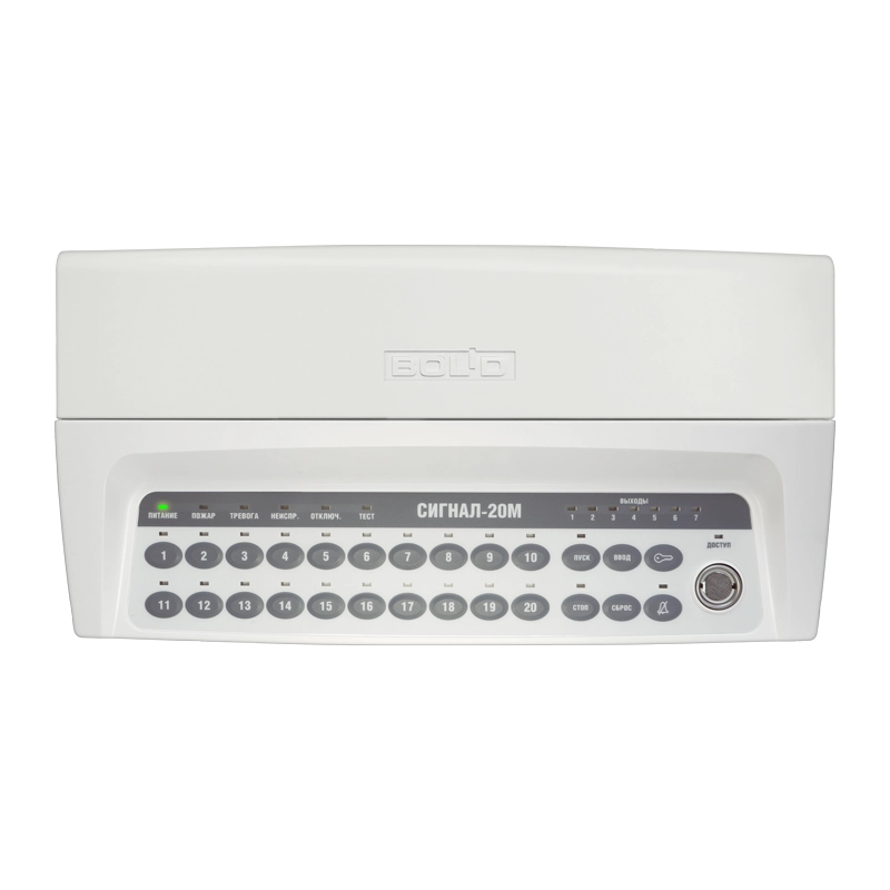 Сигнал-20М qo&lsquo;riqlash-yong&lsquo;inga qarshi qabul qilish-nazorat va boshqaruv asbobi sotib olish