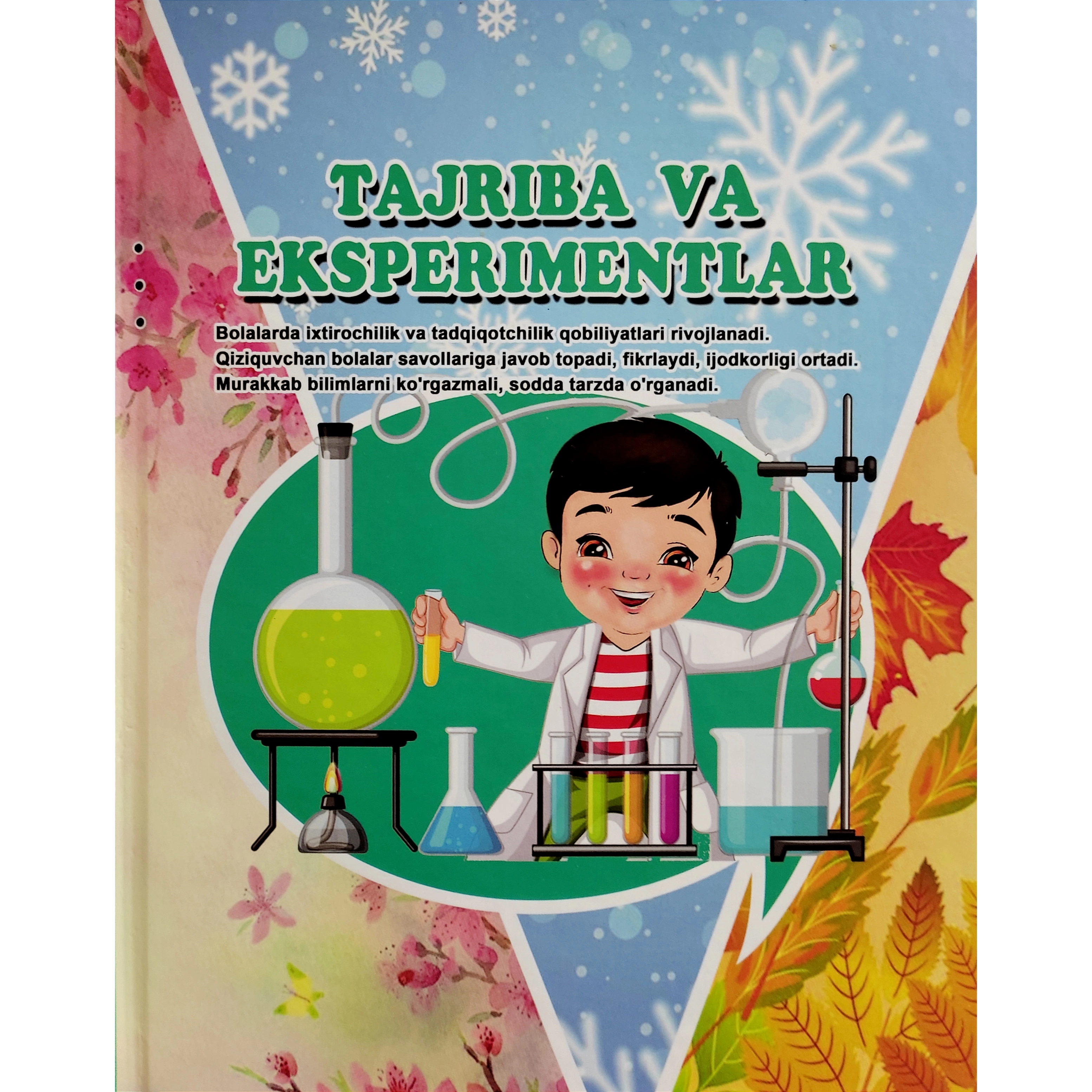 B. Abdullayeva, L. Namazbayeva: Tajriba va eksperimentlar sotib olish