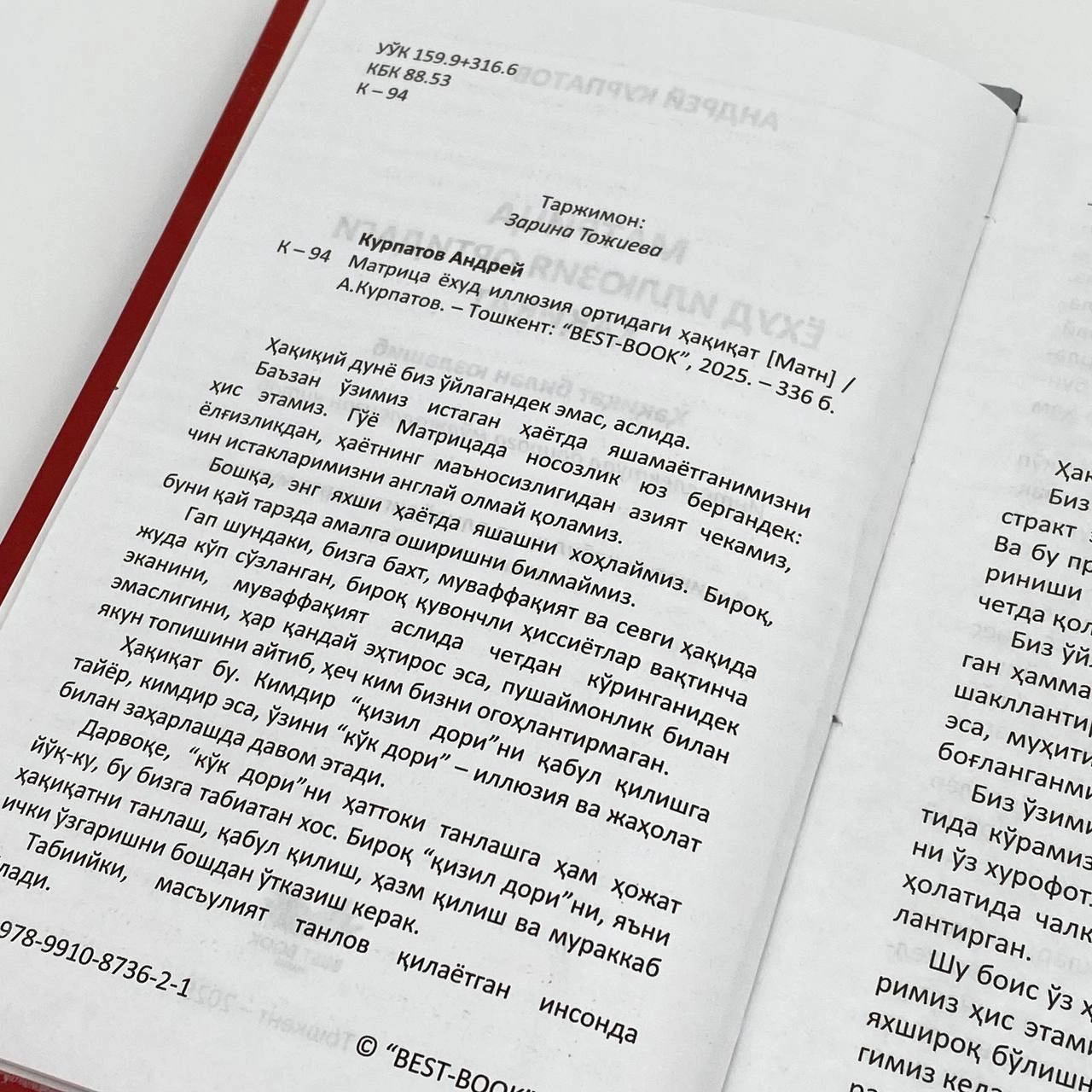 Andrey Kurpatov: Qizil tabletka O'zbekistonda