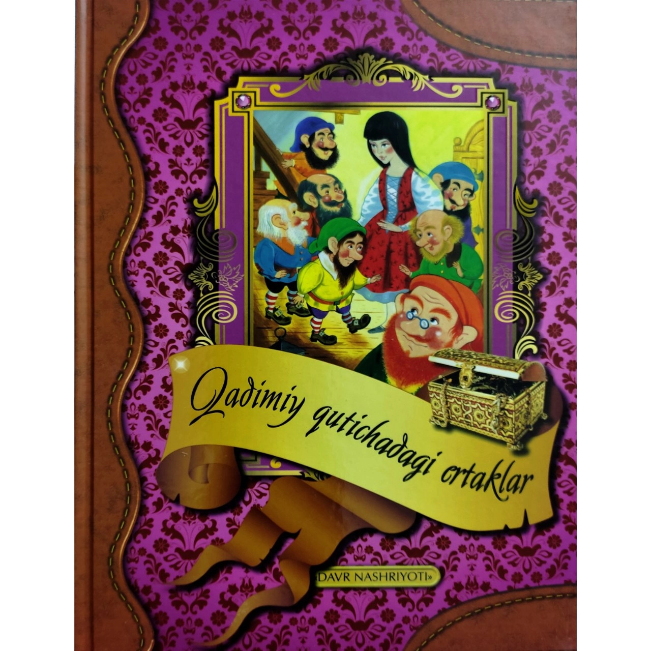 Qadimiy qutichadagi ertaklar (Yevropa ertaklari to'plami) sotib olish