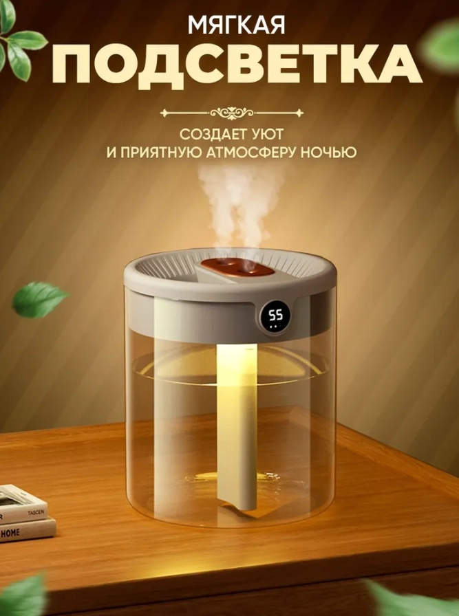 Humidifier K15 oq havo namlagichi - rasm №7 Humidifier K15 oq havo namlagichi narxi