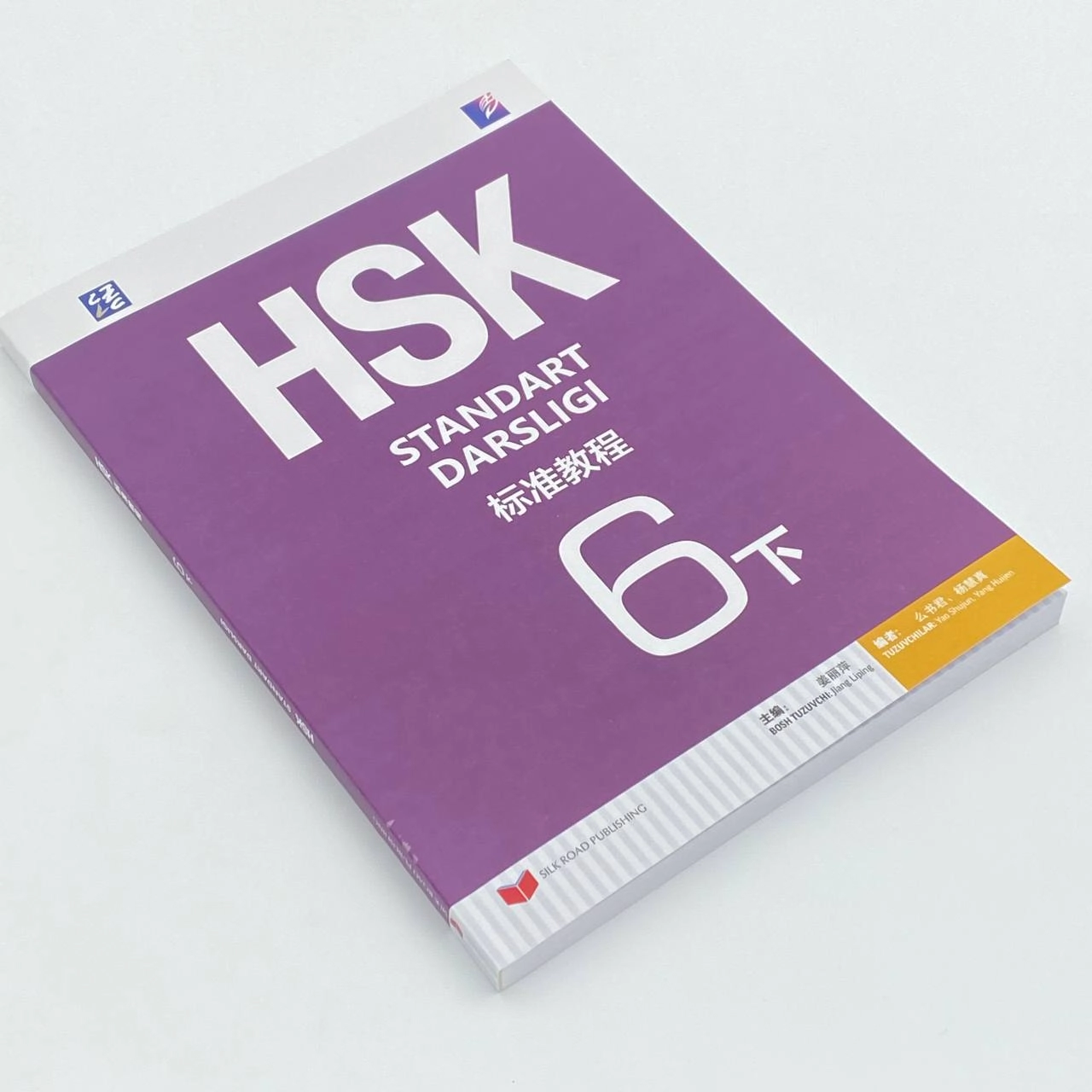 Jiang Liping: HSK standart darsligi 6 (2 qism) arzon