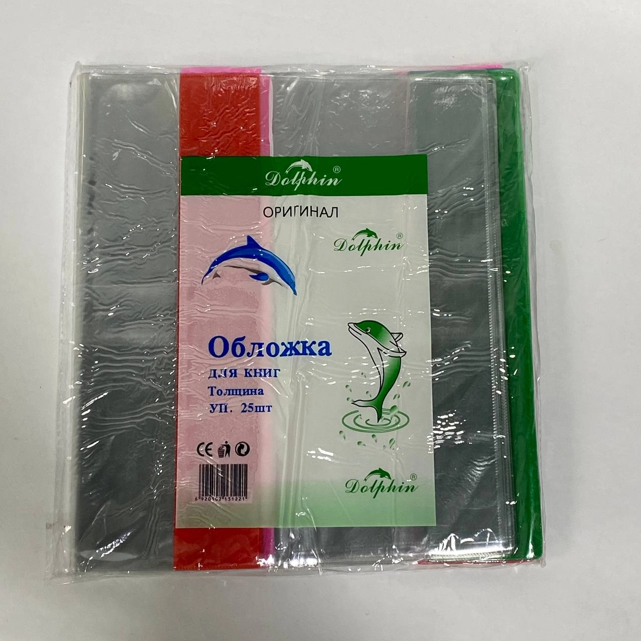 Dolphin qalin kitoblar uchun muqovalar (25 dona) sotib olish