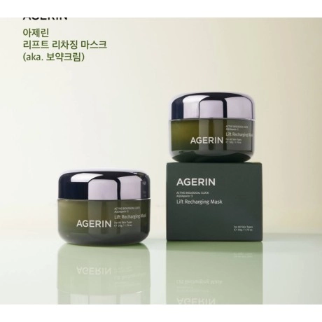 Маска для увлажнения Agerin Lift Recharging Mask купить