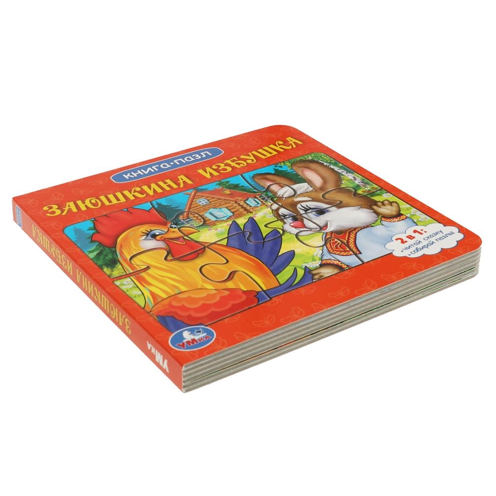 Книга-пазл: Заюшкина избушка 2в1 sotib olish