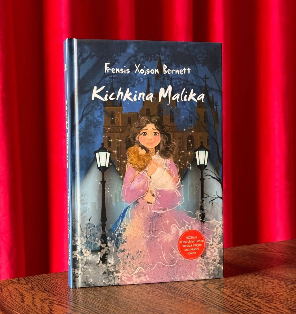 Френсис Хожсон Бёрнетт: Кичкина Малика (Қаттиқ муқова) купить