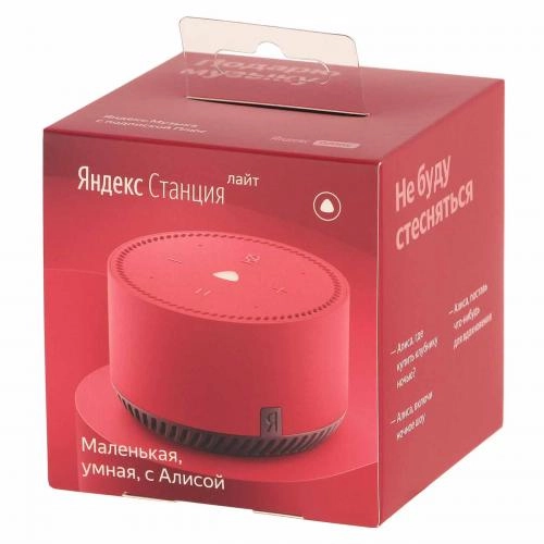 Yandex Stansiya Lite Red aqlli kolonkasi - rasm №4 Yandex Stansiya Lite Red aqlli kolonkasi O'zbekistonda