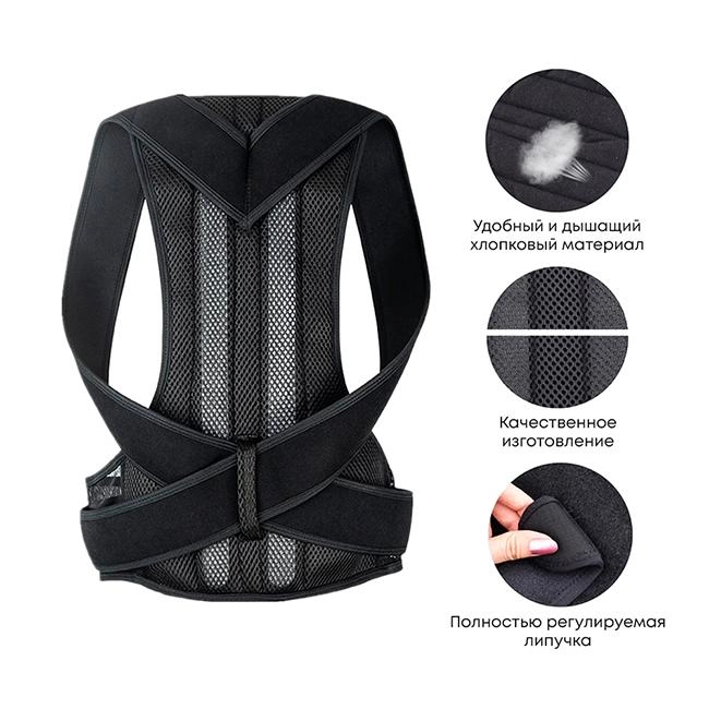 Корректор спины Get Relief of Back Pain NY48 PowerGym в Узбекистане