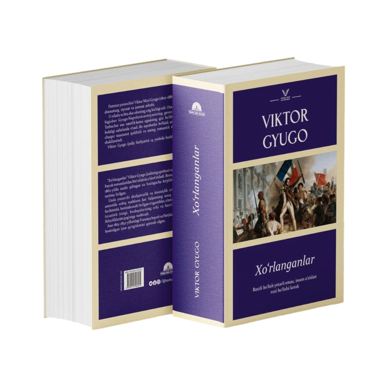 Viktor Gyugo: Xo'rlanganlar sotib olish