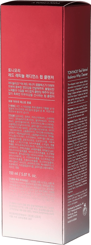 RED RETINOL RADIANCE WHIP CLEANSER 150ml - YUZ YUVISH PENKASI O'zbekistonda