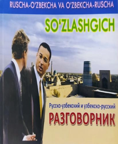 Ruscha-o‘zbekcha va o‘zbekcha-ruscha so‘zlashgich sotib olish