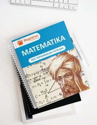 Математика (тест топшириқлари тўплами) купить