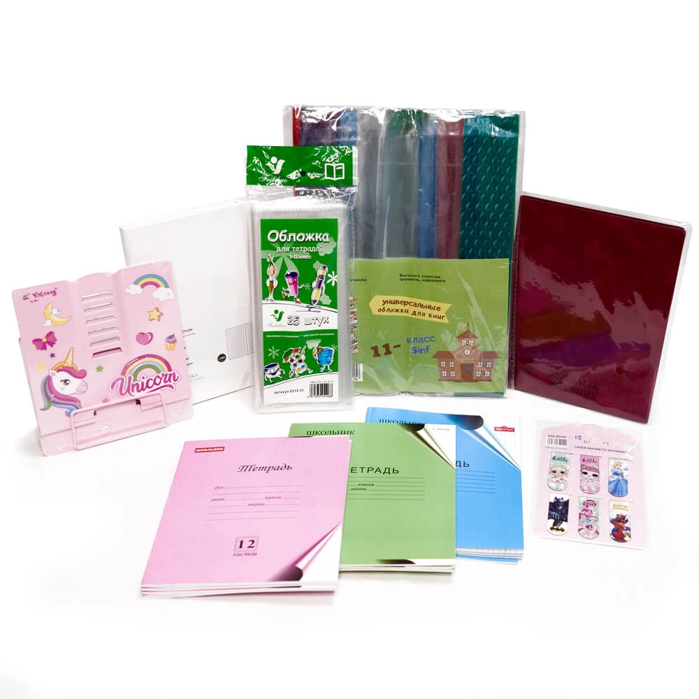 Школьный набор "Умник" для 3 класса - 76 предметов недорого