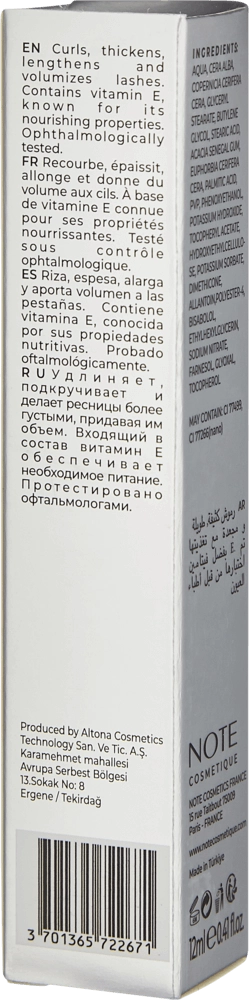 Тушь для ресниц NOTE REAL LOOK MASCARA (12 мл ) в Узбекистане