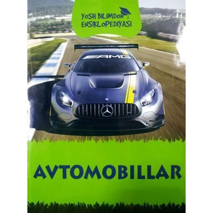 Автомобиллар (Ёш билимдон энциклопедияси)