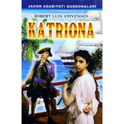 Роберт Луис Стивенсон: Катриона