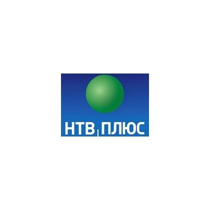 Комплект НТВ Плюс Базовый Плюс + Супер Кино + 1 год бесплатного просмотра