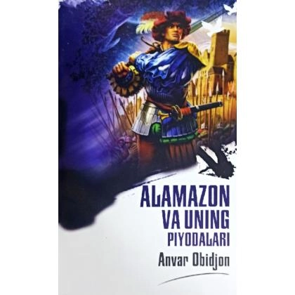 Anvar Obidjon: Alamazon va uning piyodalari