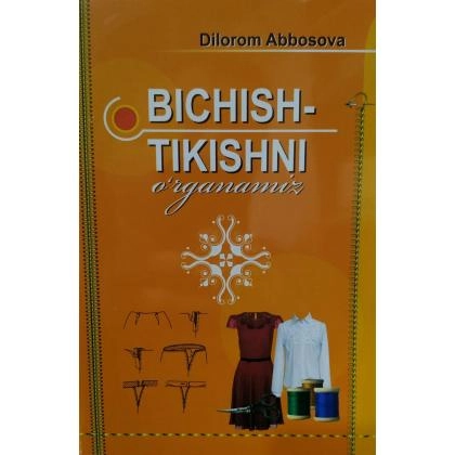 Дилором Аббосова: Бичиш-тикишни ўрганамиз
