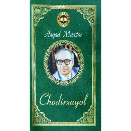 Asqad Muxtor: Chodirxayol