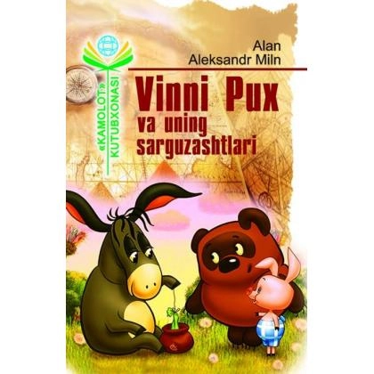 Alan Aleksandr Miln: Vinni Pux va uning sarguzashtlari