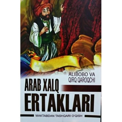 Arab xalq ertaklari: Ali bobo va qirq qaroqchi