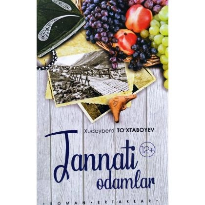 Худойберди Тўхтабоев: Жаннати одамлар