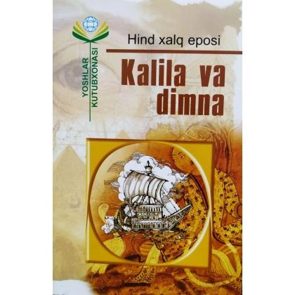 Калила ва Димна