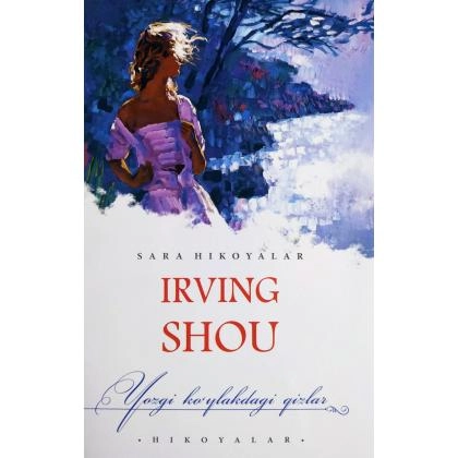 Ирвинг Шоу: Ёзги кўйлакдаги қизлар (ҳикоялар)