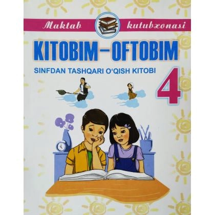 Kitobim-oftobim 4 (sinfdan tashqari o‘qish kitobi)