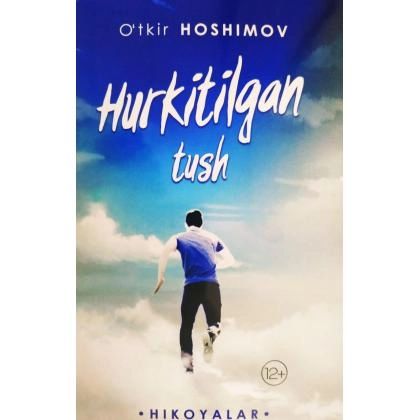 Ўткир Ҳошимов: Ҳуркитилган туш