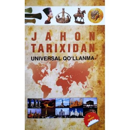 Jahon tarixidan Universal qo‘llanma - rasm №1 Jahon tarixidan Universal qo‘llanma