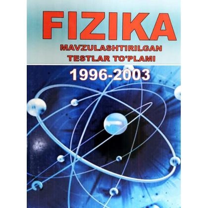 Физика мавзулаштирилган тестлар тўплами (1996 - 2003 )