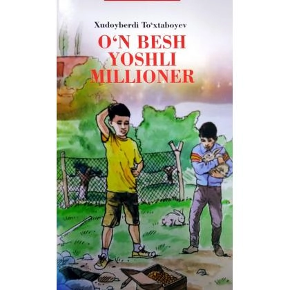 Худойберди Тўхтабоев: Ўн беш ёшли миллионер