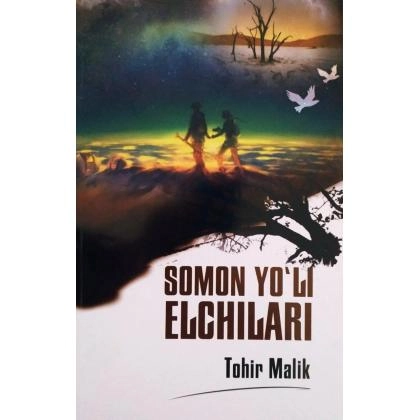 Тоҳир Малик: Сомон йўли элчилари