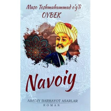 Oybek: Navoiy