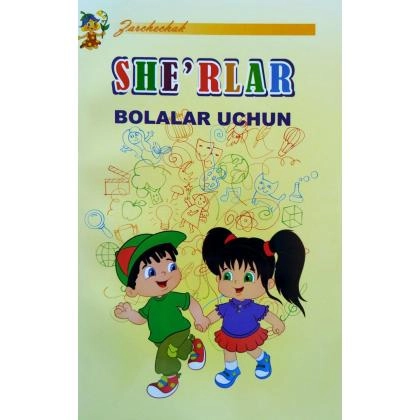 Bolalar uchun she’rlar