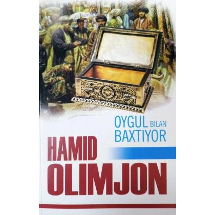 Hamid Olimjon: Oygul bilan Baxtiyor