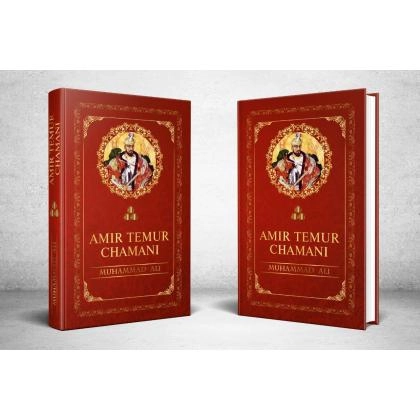 Муҳаммад Али: Амир Темур чамани
