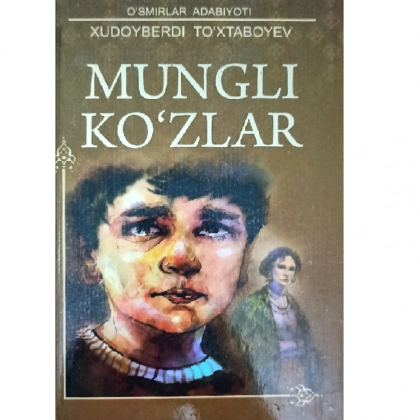 Xudoyberdi To‘xtaboyev: Mungli ko‘zlar