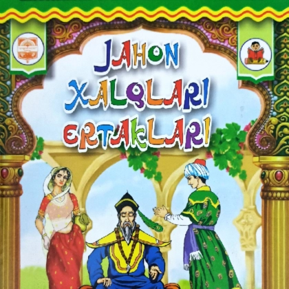 Jahon xalqlari ertaklari (2 kitob)